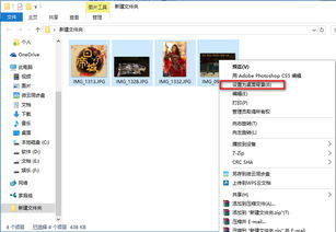bin10 监视器的位置是什么?