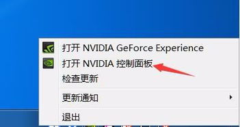 我在哪里可以配置 Windows 10 中的卡输出设置?