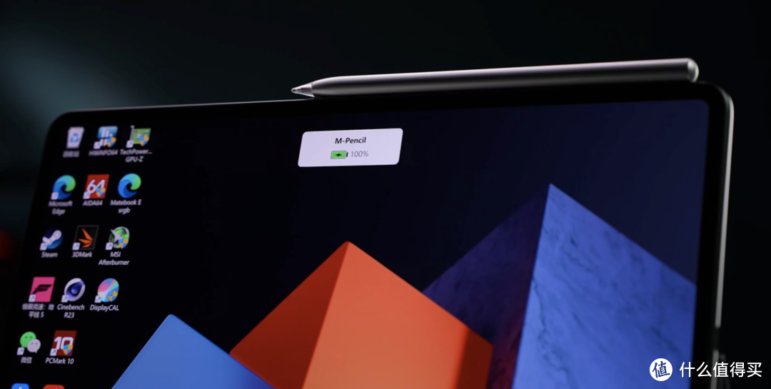 Surface终于遇到了对手，Matebook E 它来了，顺便背刺IPad一把