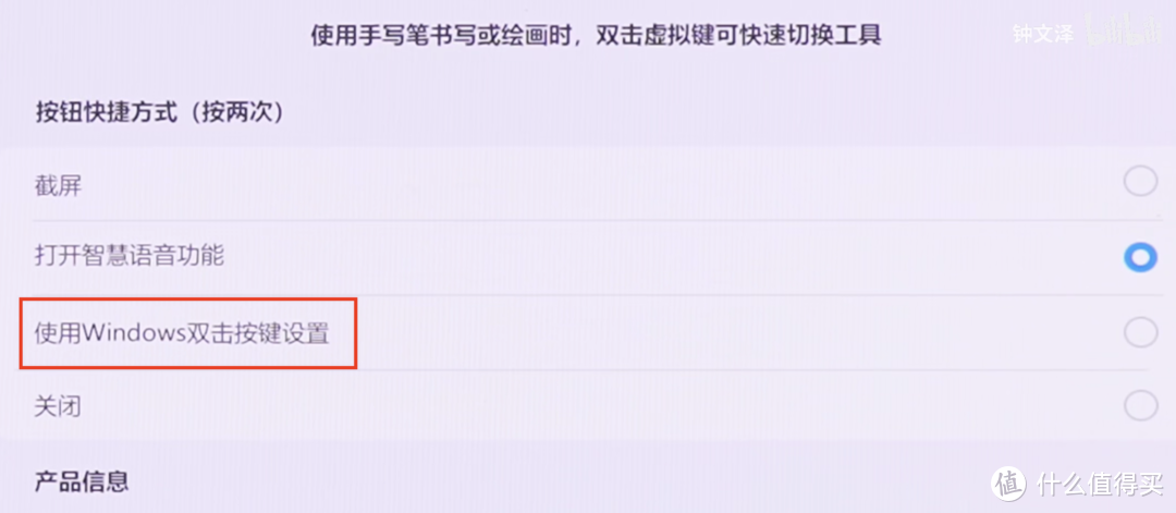 Surface终于遇到了对手，Matebook E 它来了，顺便背刺IPad一把