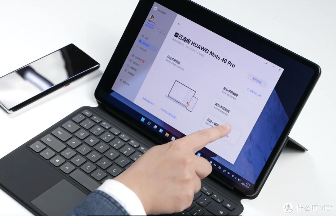 Surface终于遇到了对手，Matebook E 它来了，顺便背刺IPad一把