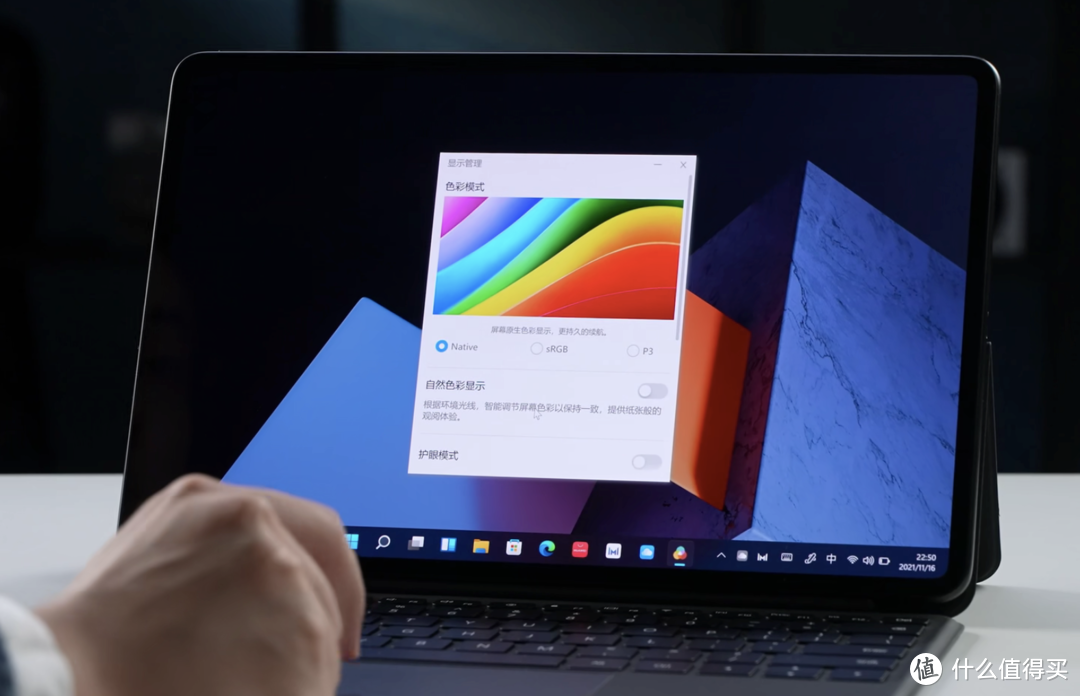 Surface终于遇到了对手，Matebook E 它来了，顺便背刺IPad一把