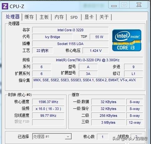 电脑能否安装Win7系统？