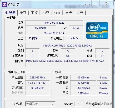 电脑能否安装Win7系统？