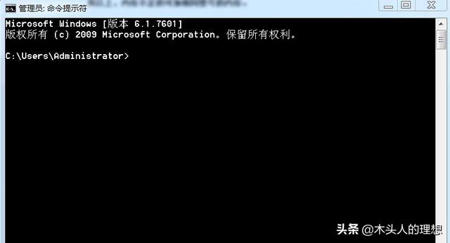 电脑能否安装Win7系统？