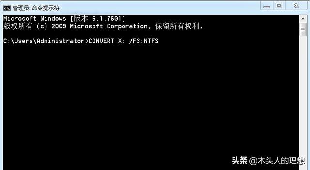 电脑能否安装Win7系统？