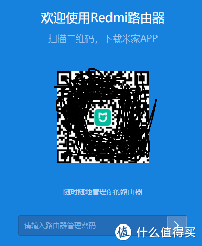 小米Redim路由器AX3000测评:200多的wifi路由器值得吗?
