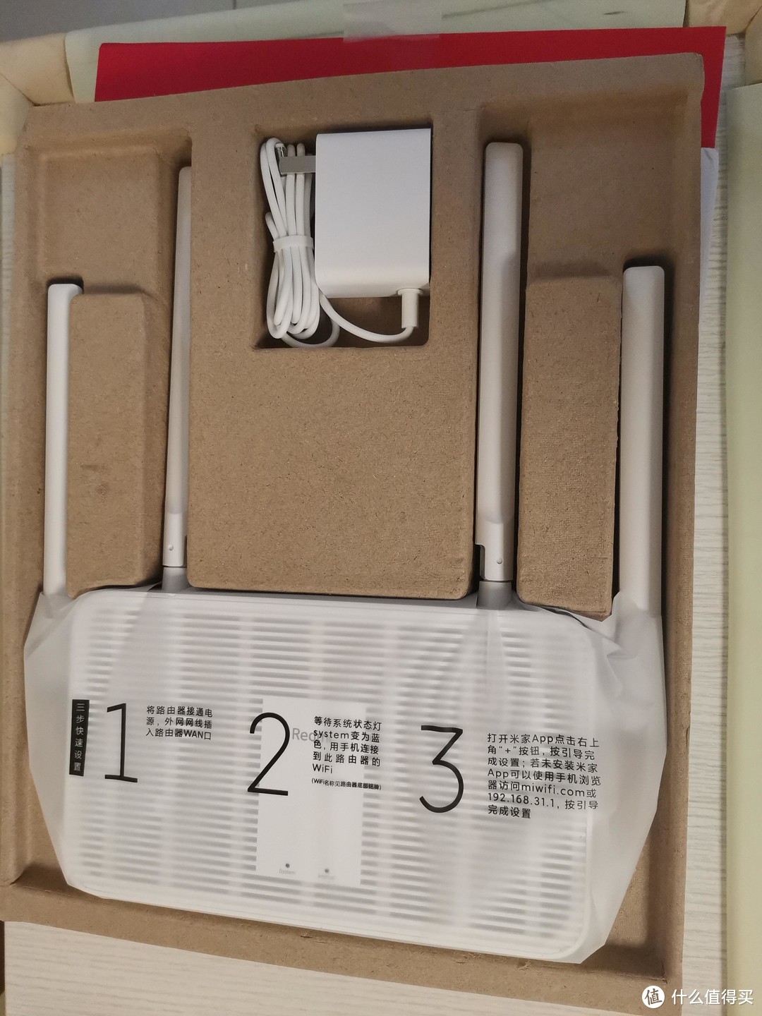 小米Redim路由器AX3000测评:200多的wifi路由器值得吗?