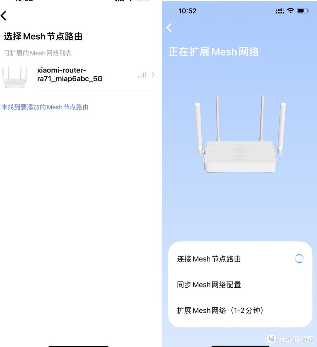 两百出头的Mesh双频WIFI6路由器,Redmi AX1800体验