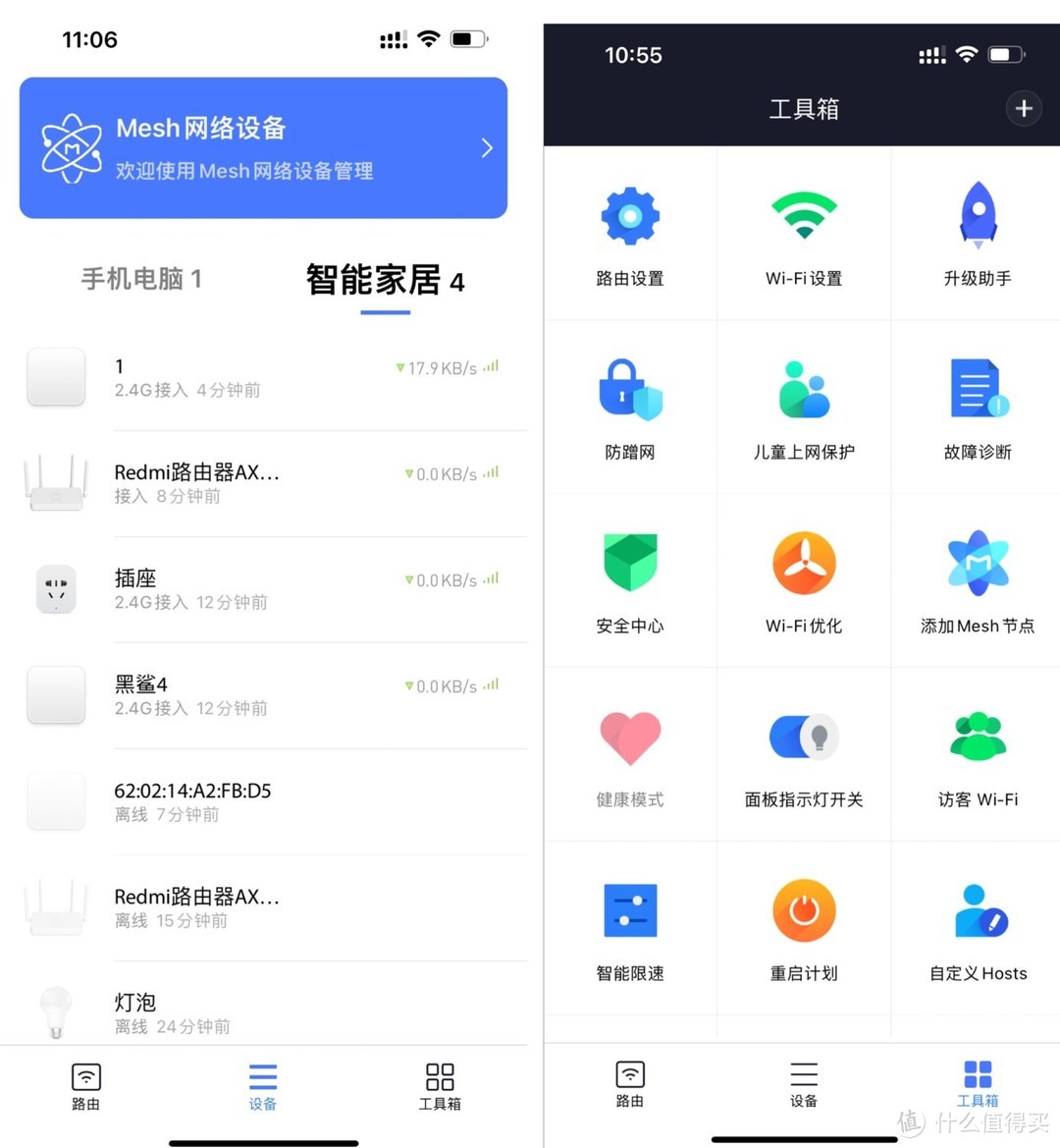两百出头的Mesh双频WIFI6路由器,Redmi AX1800体验