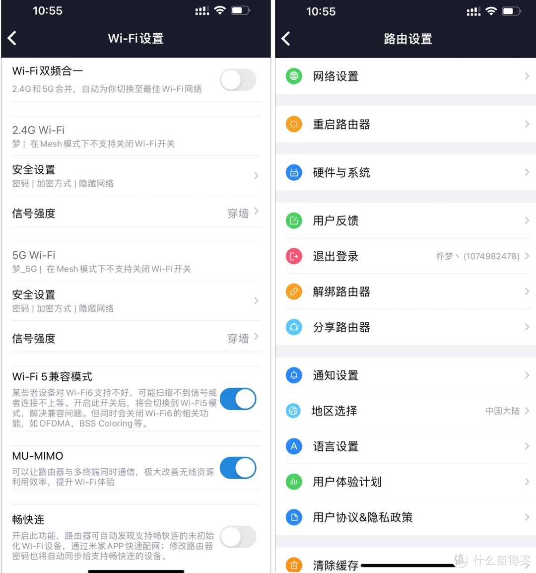 两百出头的Mesh双频WIFI6路由器,Redmi AX1800体验