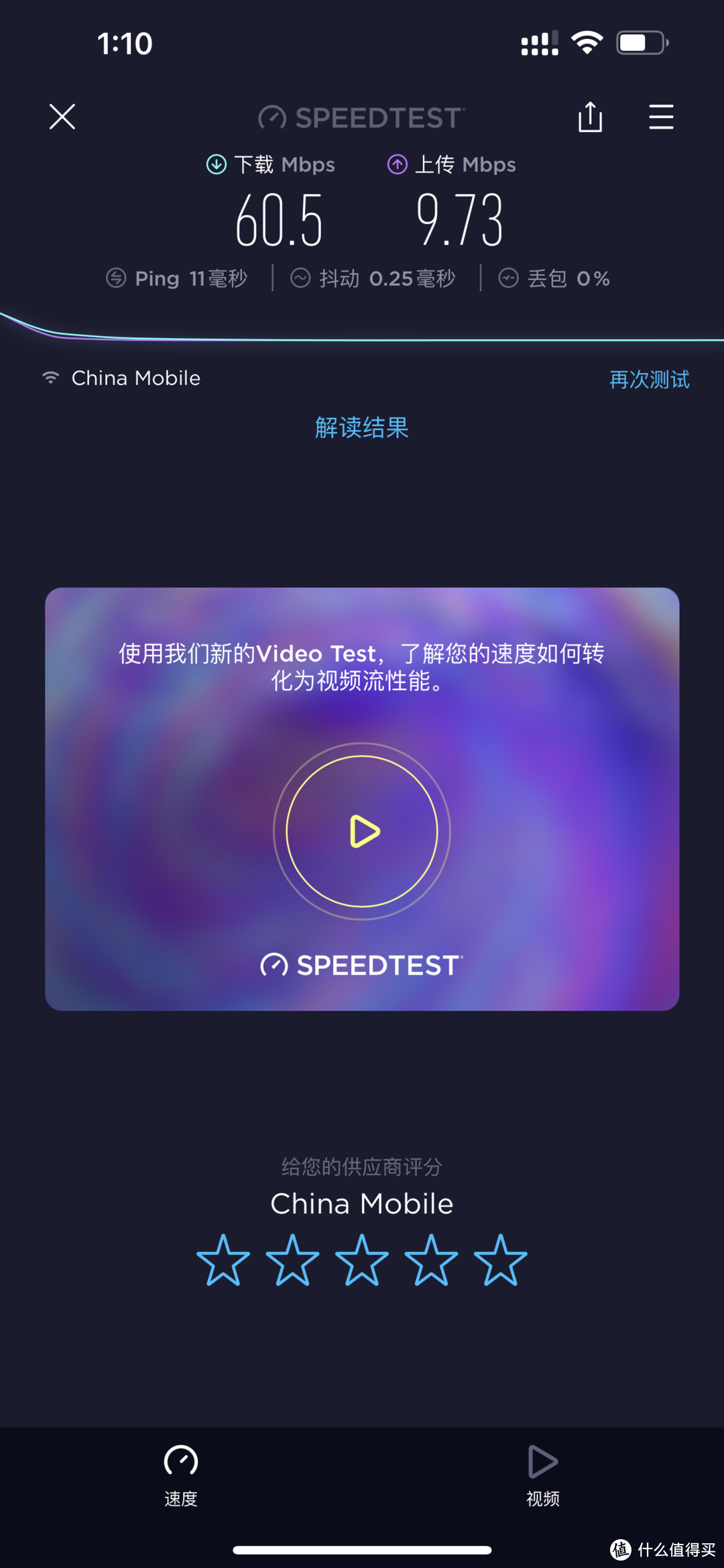 两百出头的Mesh双频WIFI6路由器,Redmi AX1800体验