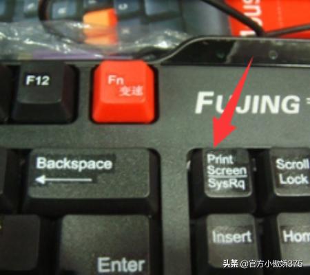 电脑怎么截图以及截图的快捷键是什么？