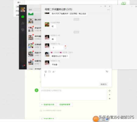 电脑怎么截图以及截图的快捷键是什么？