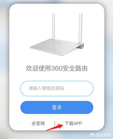 如何用手机管理路由器怎么用手机设置路由器? 如何用手机管理路由器?