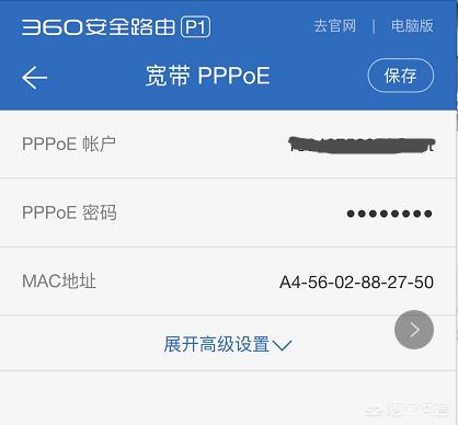 如何用手机管理路由器怎么用手机设置路由器? 如何用手机管理路由器?