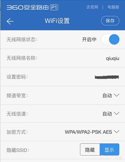 如何用手机管理路由器怎么用手机设置路由器? 如何用手机管理路由器?