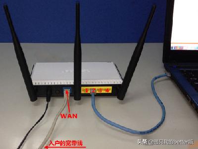 怎么用笔记本电脑设置路由器怎么在电脑上设置路由器? 怎么用笔记本电脑设置路由器?