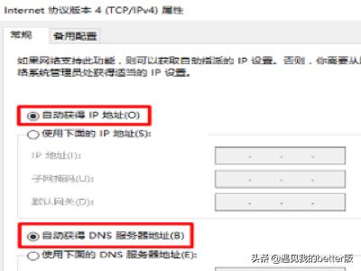 怎么用笔记本电脑设置路由器怎么在电脑上设置路由器? 怎么用笔记本电脑设置路由器?