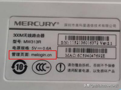 怎么用笔记本电脑设置路由器? 怎么用笔记本电脑设置路由器?