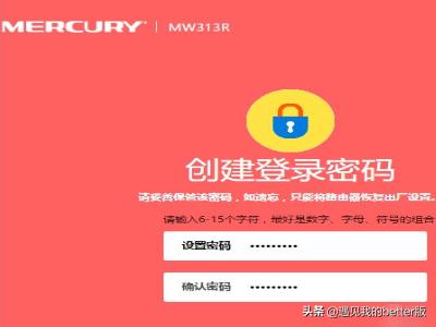 怎么用笔记本电脑设置路由器? 怎么用笔记本电脑设置路由器?