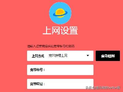 怎么用笔记本电脑设置路由器? 怎么用笔记本电脑设置路由器?