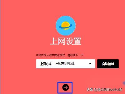 怎么用笔记本电脑设置路由器? 怎么用笔记本电脑设置路由器?