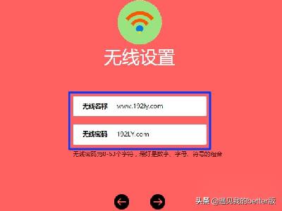 怎么用笔记本电脑设置路由器? 怎么用笔记本电脑设置路由器?