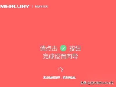 怎么用笔记本电脑设置路由器? 怎么用笔记本电脑设置路由器?