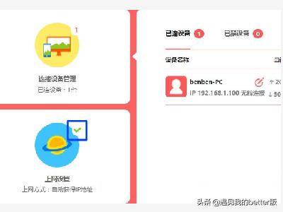 怎么用笔记本电脑设置路由器怎么在电脑上设置路由器? 怎么用笔记本电脑设置路由器?