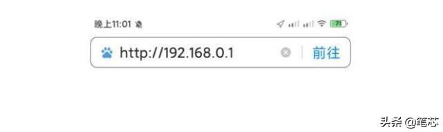 192.168.68.1路由器手机设置宽带? 192.168.68.1路由器手机设置宽带?