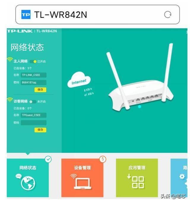 192.168.68.1路由器手机设置宽带? 192.168.68.1路由器手机设置宽带?