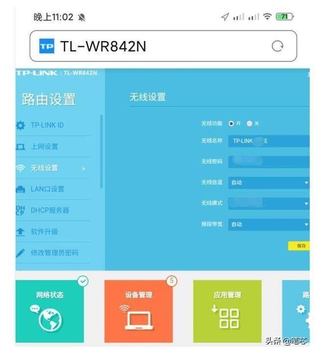 192.168.68.1路由器手机设置宽带宽带设置网址? 192.168.68.1路由器手机设置宽带?