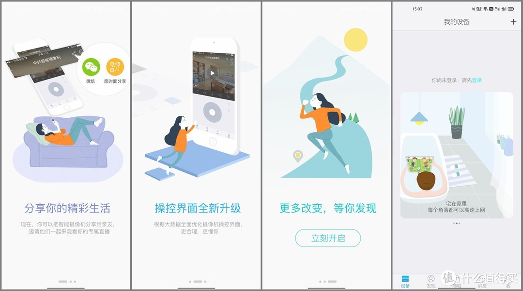 国产也有好货,中兴ZTE AX5400Pro路由器使用体验