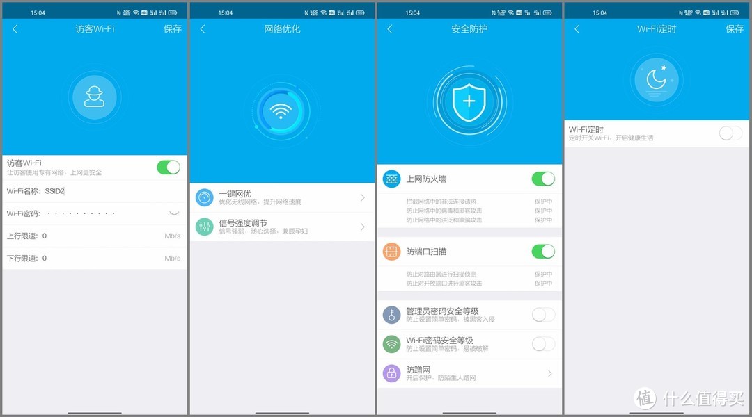 国产也有好货,中兴ZTE AX5400Pro路由器使用体验