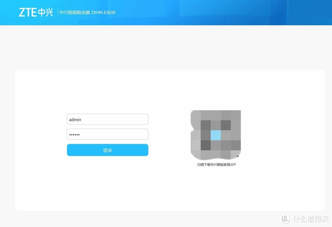 国产也有好货,中兴ZTE AX5400Pro路由器使用体验