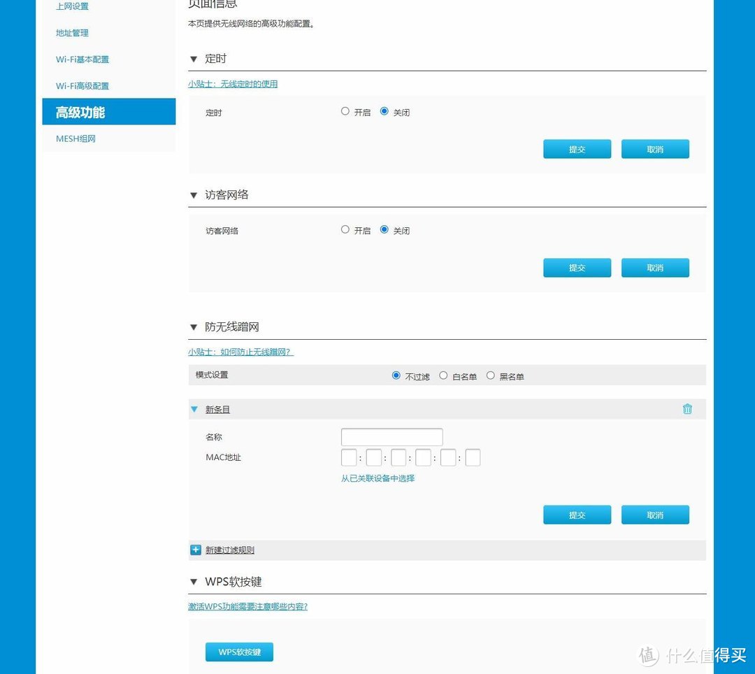 国产也有好货,中兴ZTE AX5400Pro路由器使用体验