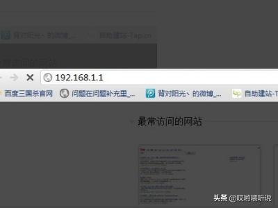 au路由器设置图文教程乐光路由器设置教程? au路由器设置图文教程?