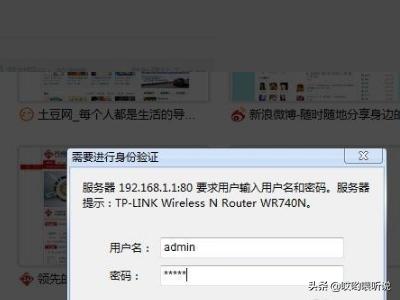 au路由器设置图文教程乐光路由器设置教程? au路由器设置图文教程?