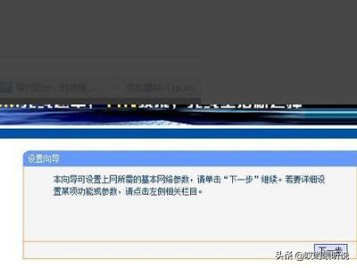 au路由器设置图文教程乐光路由器设置教程? au路由器设置图文教程?