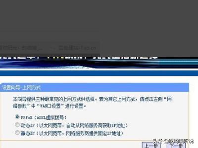 au路由器设置图文教程乐光路由器设置教程? au路由器设置图文教程?