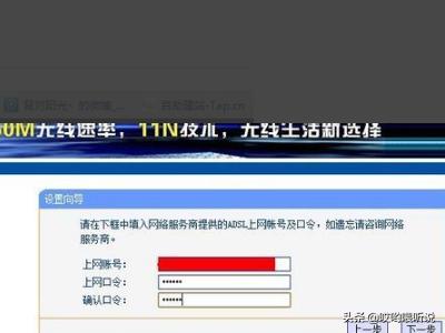 au路由器设置图文教程乐光路由器设置教程? au路由器设置图文教程?