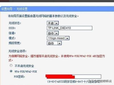 au路由器设置图文教程乐光路由器设置教程? au路由器设置图文教程?