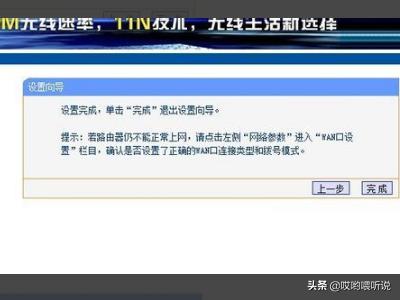 au路由器设置图文教程乐光路由器设置教程? au路由器设置图文教程?