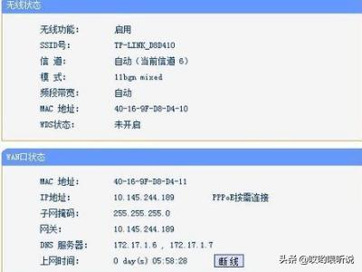 au路由器设置图文教程乐光路由器设置教程? au路由器设置图文教程?