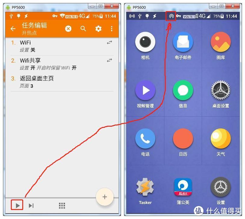 一部旧手机,一台带U口路由器,热点加usb共享4G网络,让小度1S时刻在家