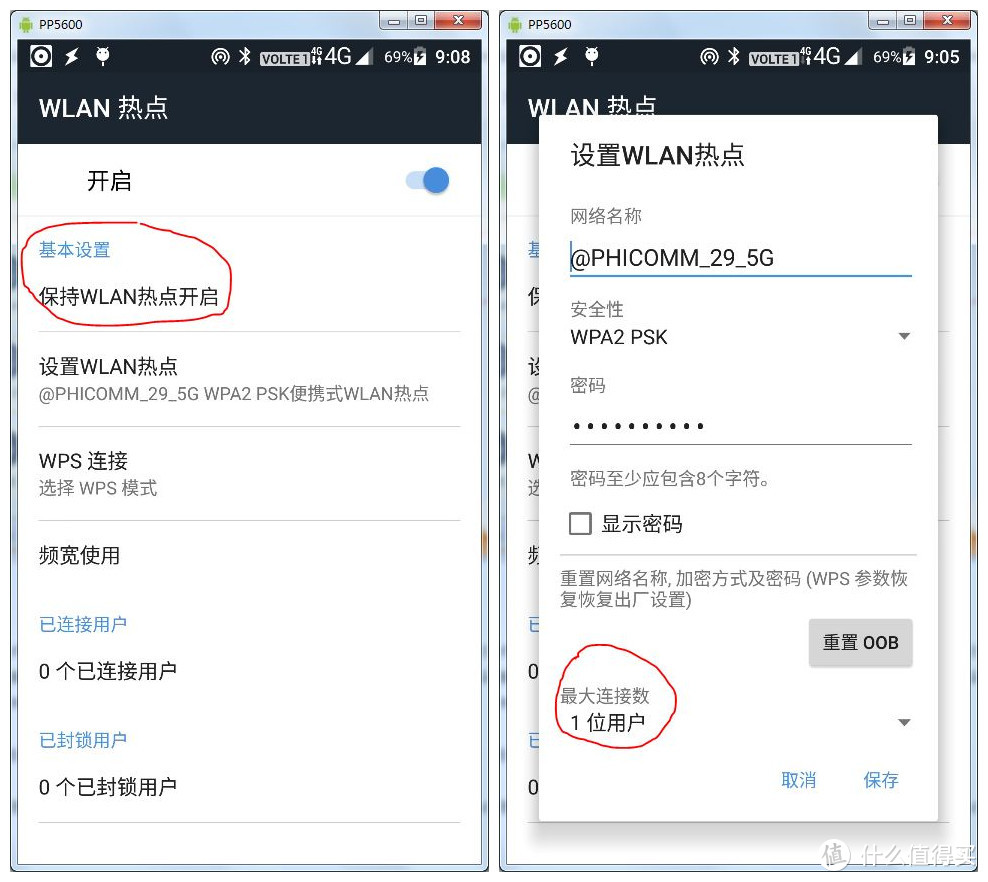 一部旧手机,一台带U口路由器,热点加usb共享4G网络,让小度1S时刻在家