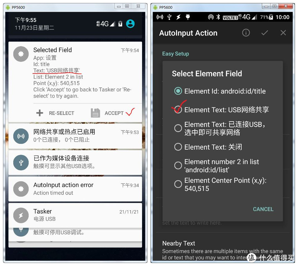 一部旧手机,一台带U口路由器,热点加usb共享4G网络,让小度1S时刻在家