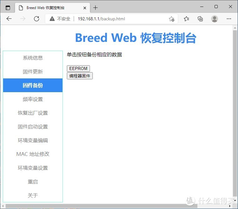 一部旧手机,一台带U口路由器,热点加usb共享4G网络,让小度1S时刻在家
