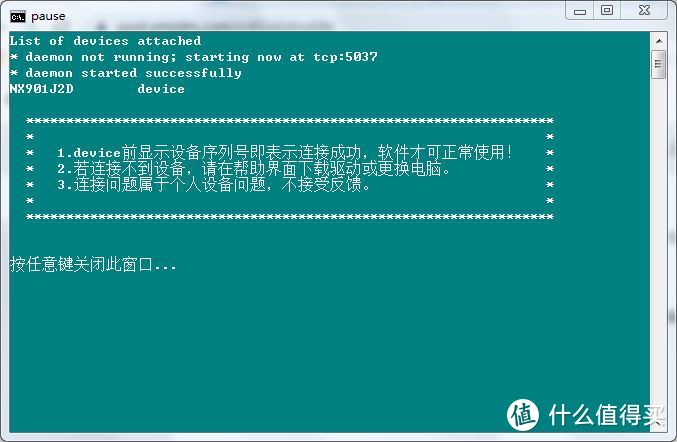 一部旧手机,一台带U口路由器,热点加usb共享4G网络,让小度1S时刻在家
